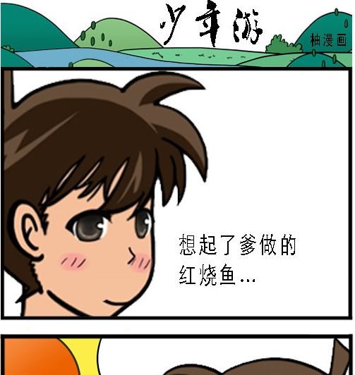 第002话 下山