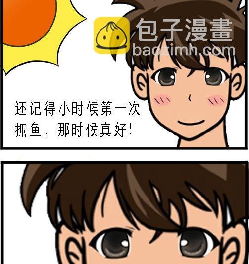 第002话 下山
