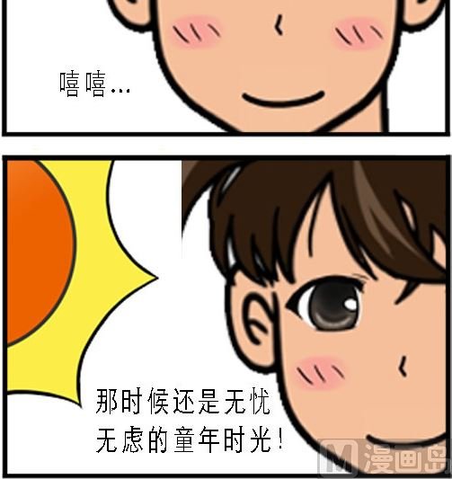 第002话 下山