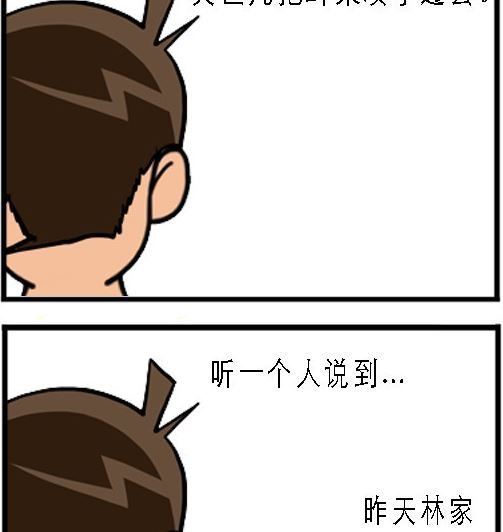 第002话 下山