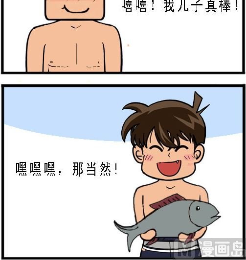 第001话 拜师学艺