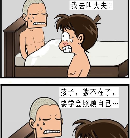 第001话 拜师学艺