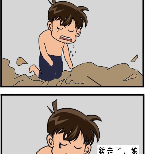 第001话 拜师学艺