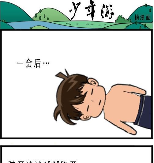 第001话 拜师学艺