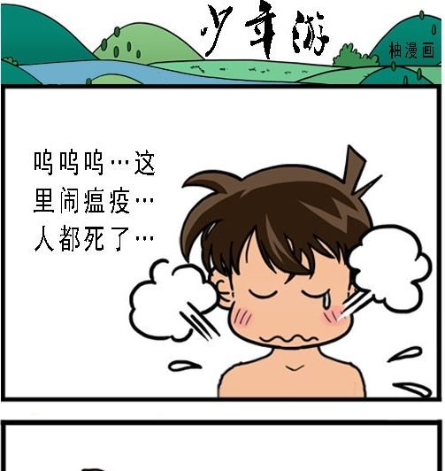 第001话 拜师学艺