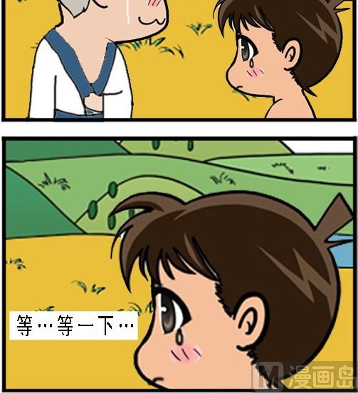 第001话 拜师学艺