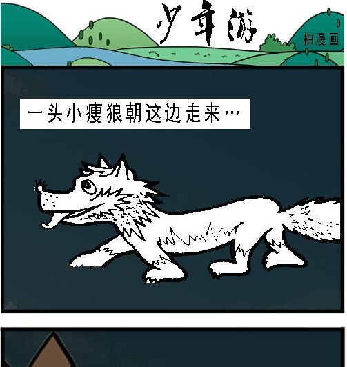 第001话 拜师学艺