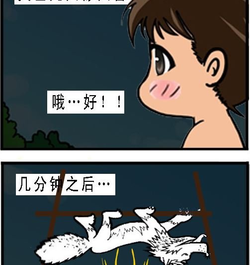 第001话 拜师学艺