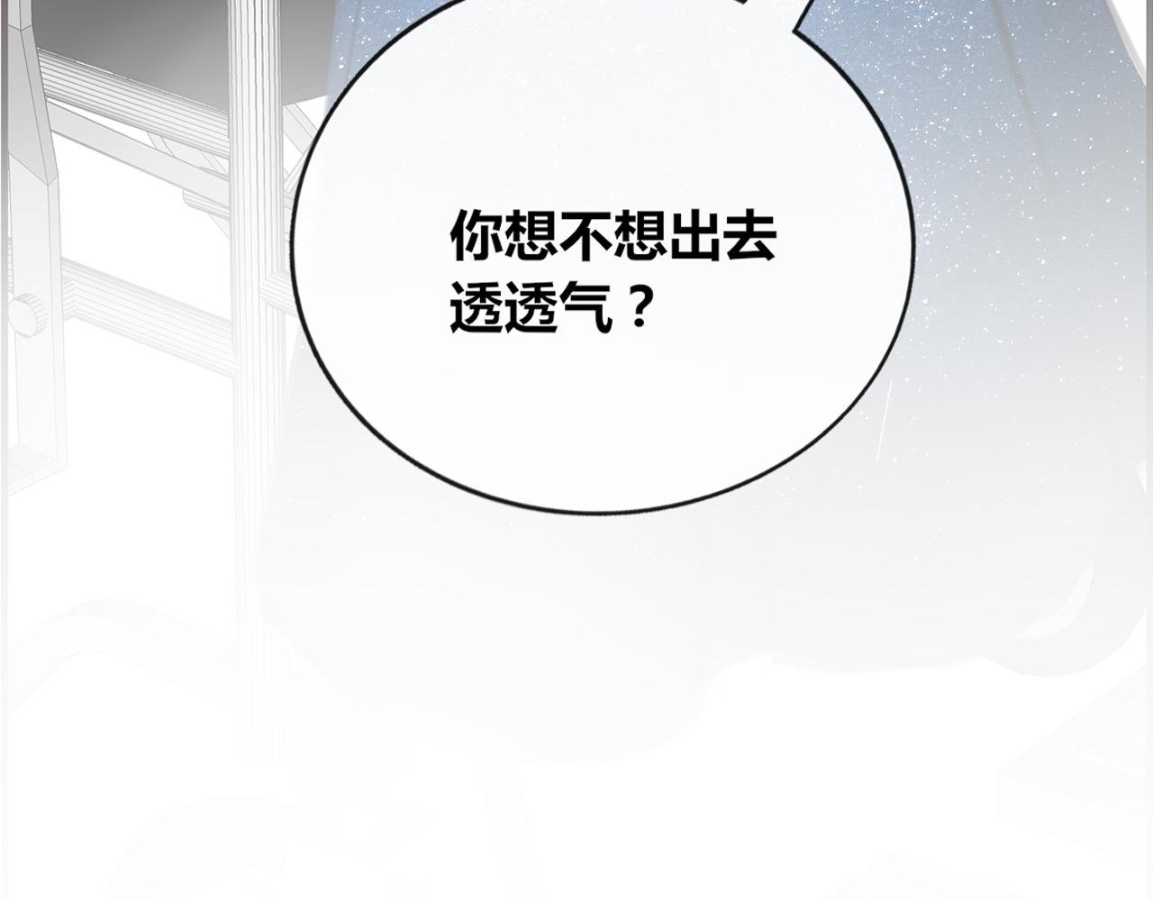 第3话 内心都有的“丑女孩”。