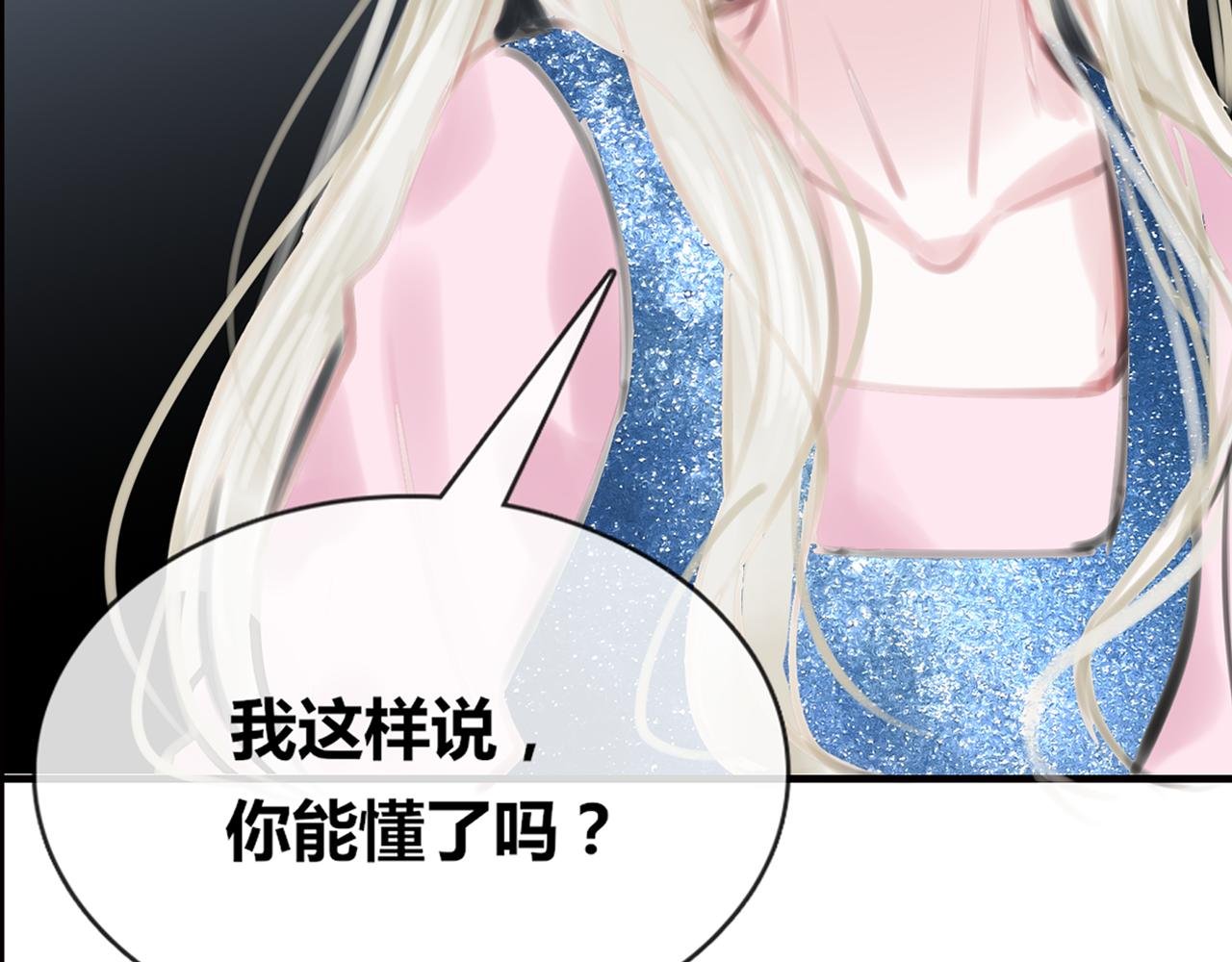 第3话 内心都有的“丑女孩”。