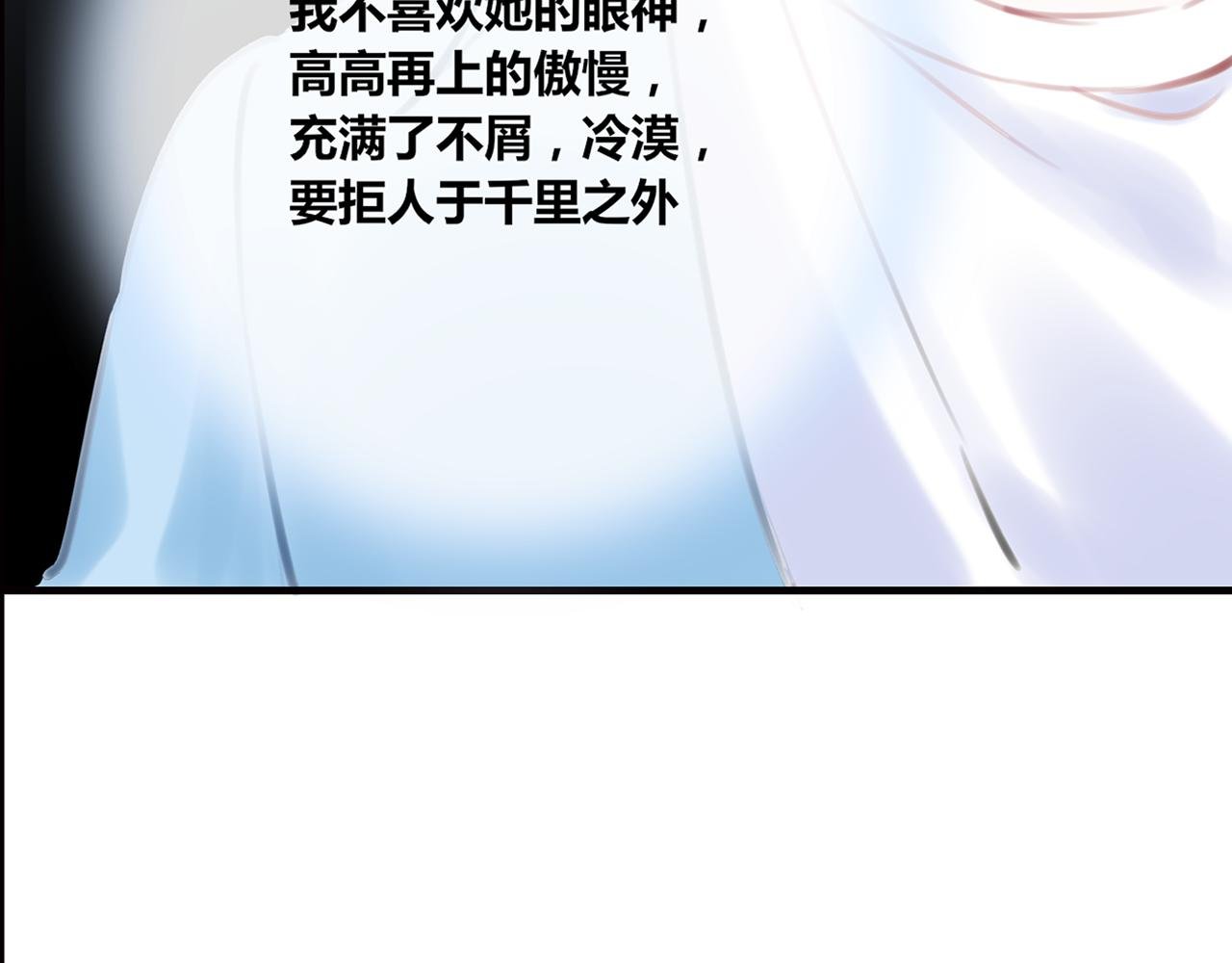 第3话 内心都有的“丑女孩”。