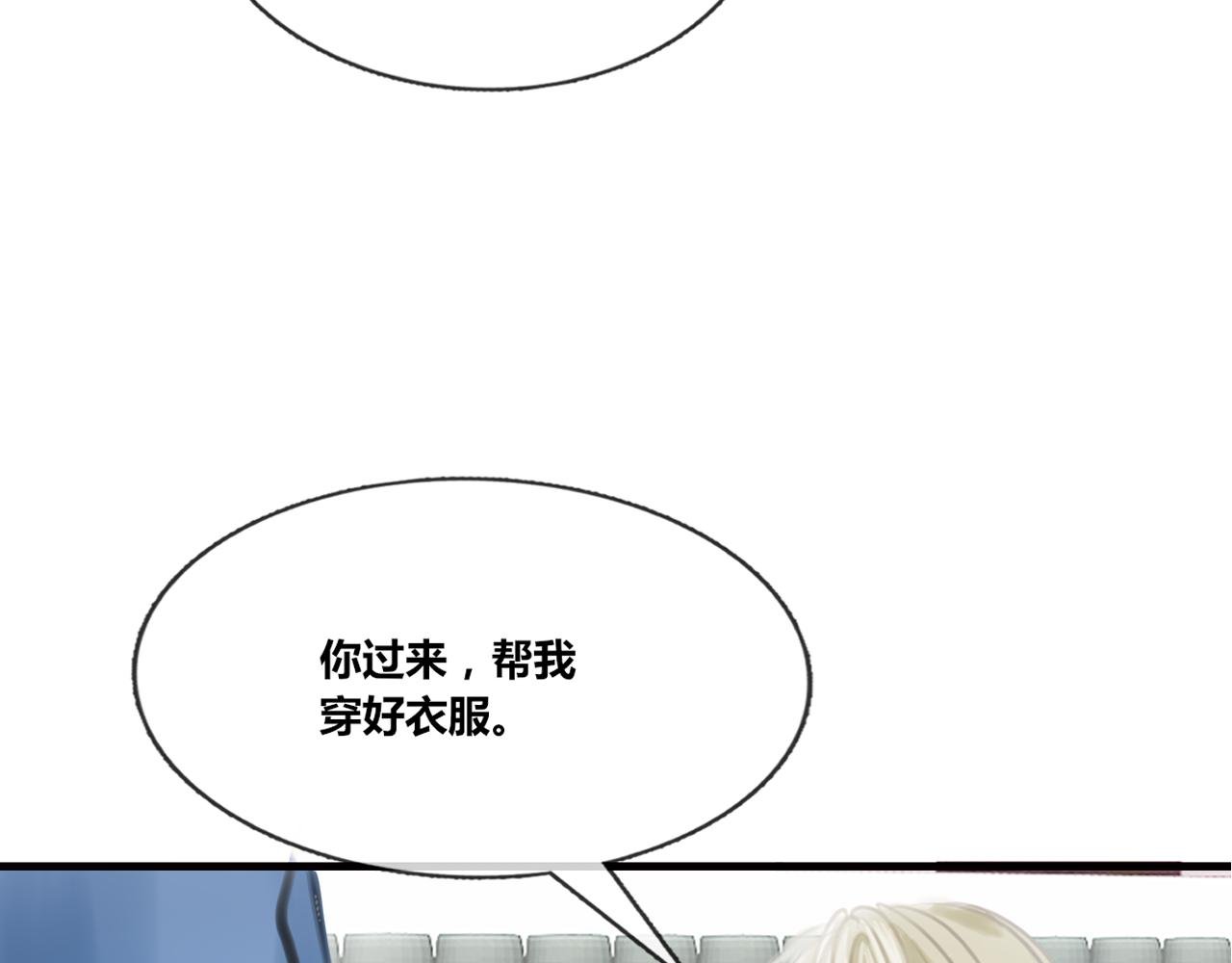 第2话 加油吧，打工人
