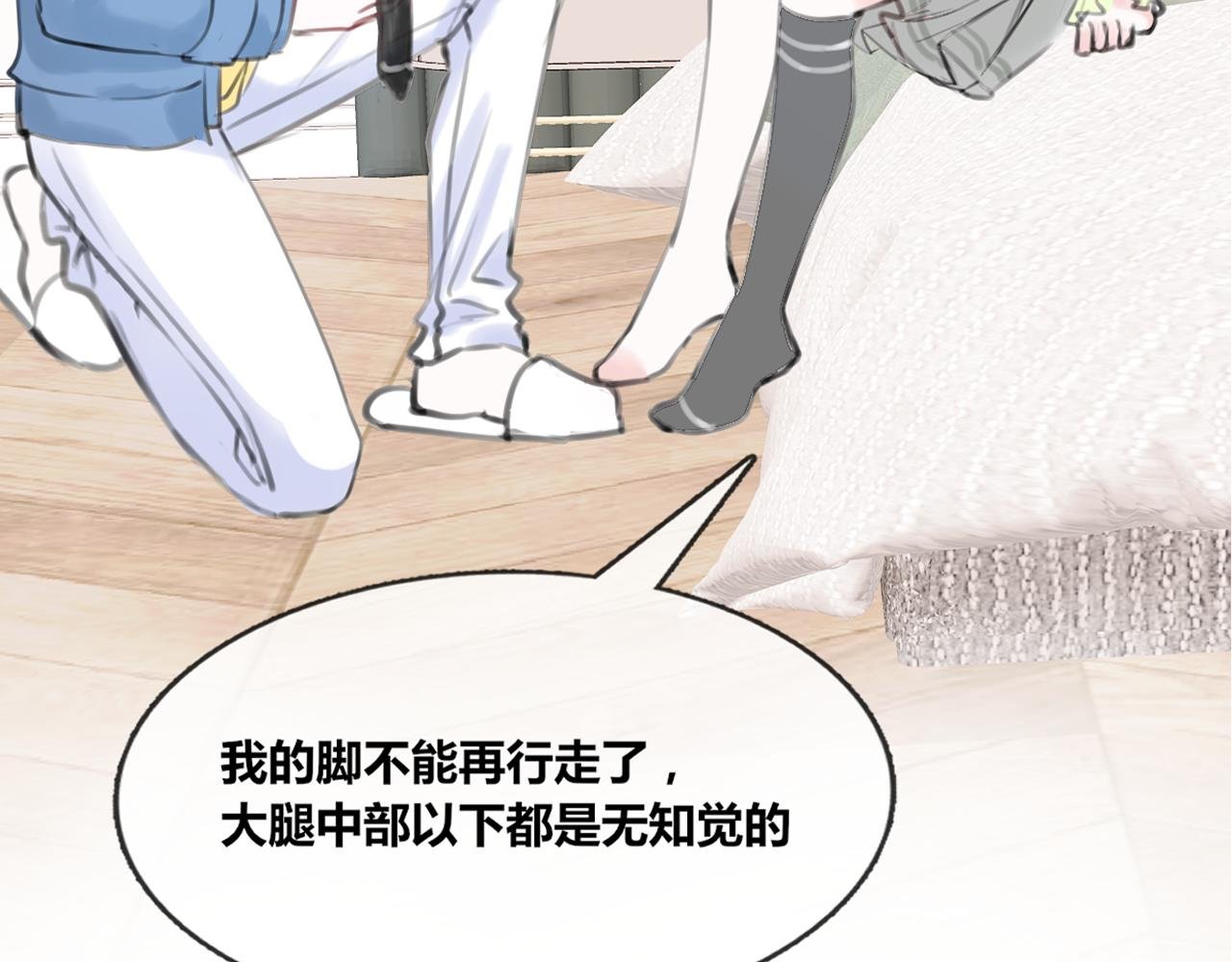 第2话 加油吧，打工人