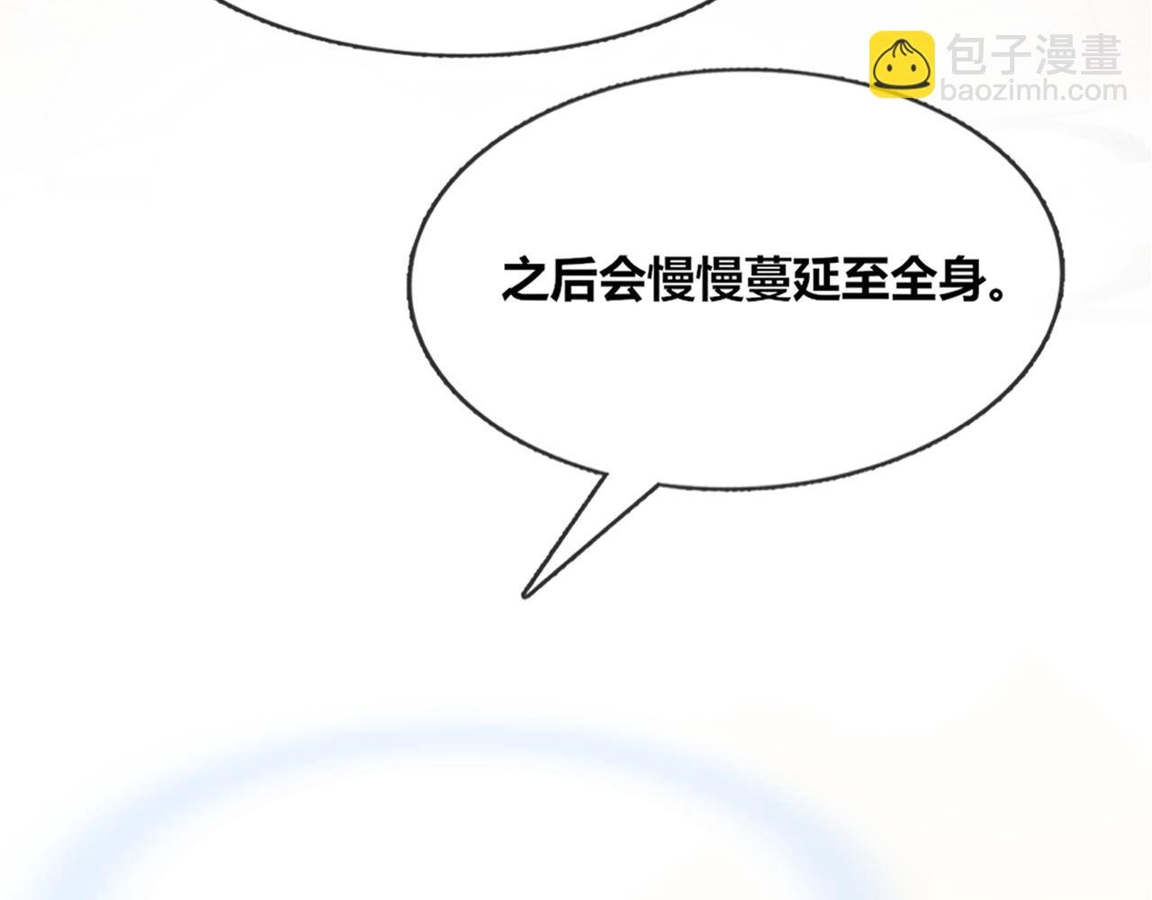 第2话 加油吧，打工人