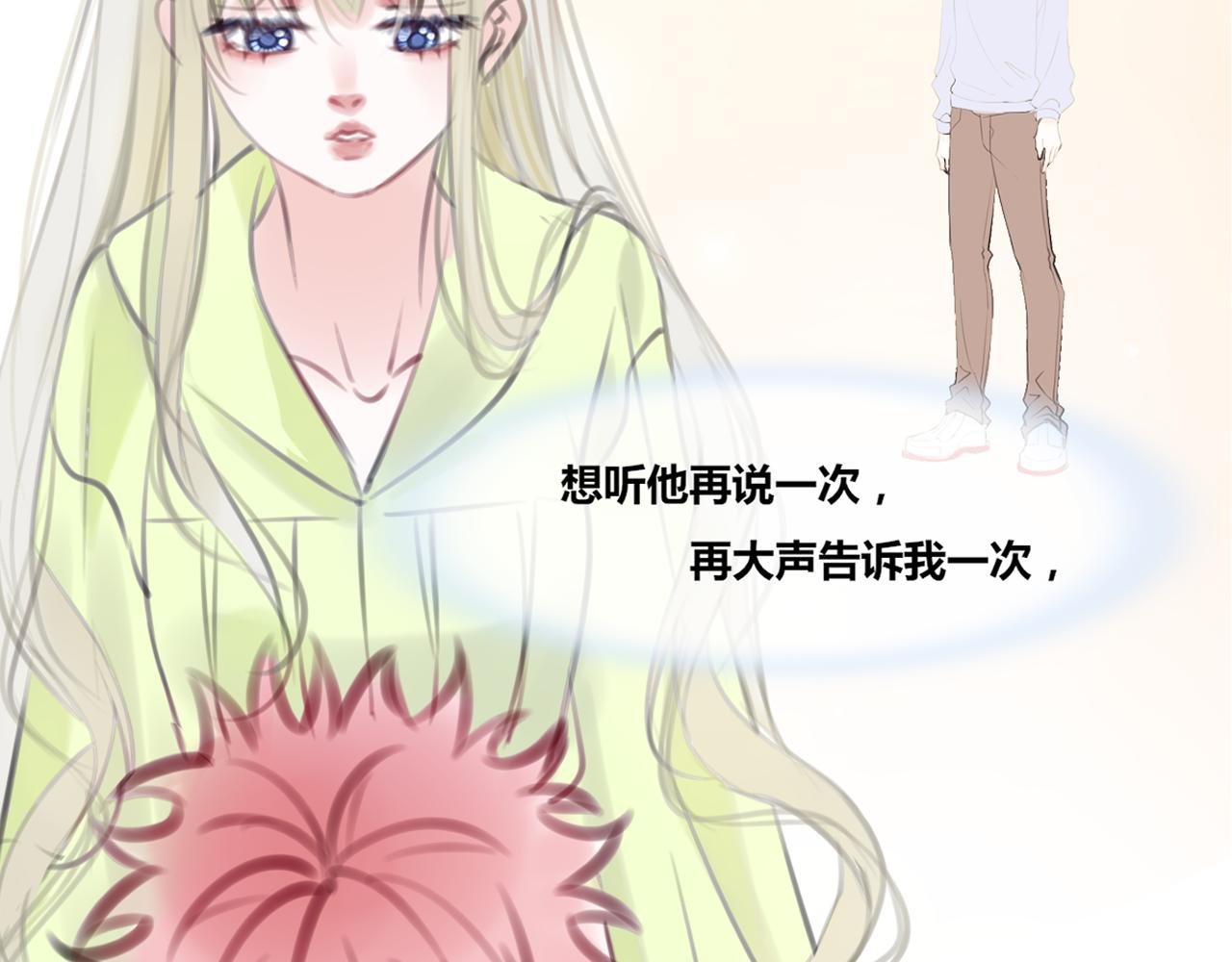 第2话 加油吧，打工人