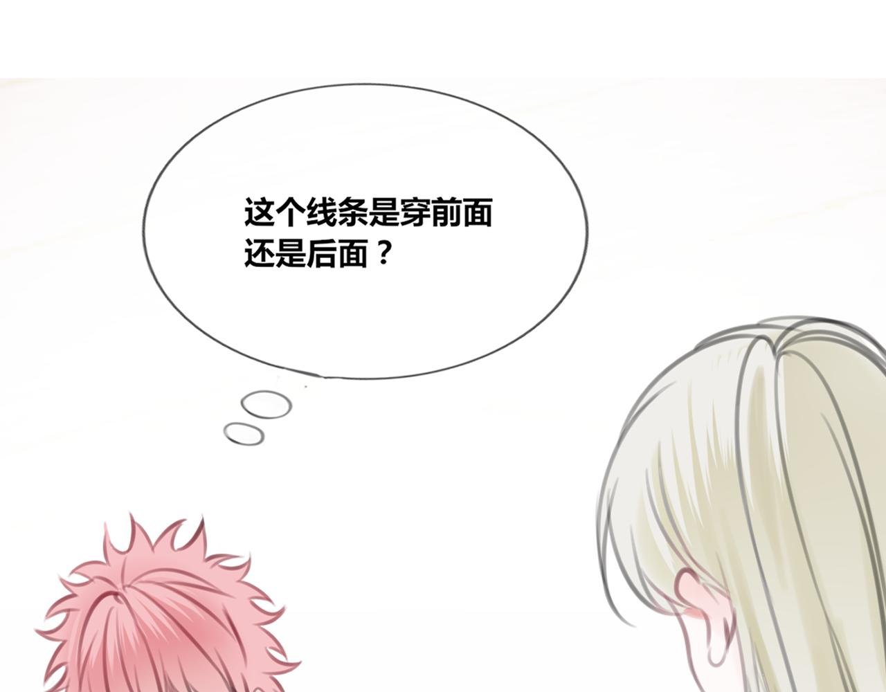 第2话 加油吧，打工人