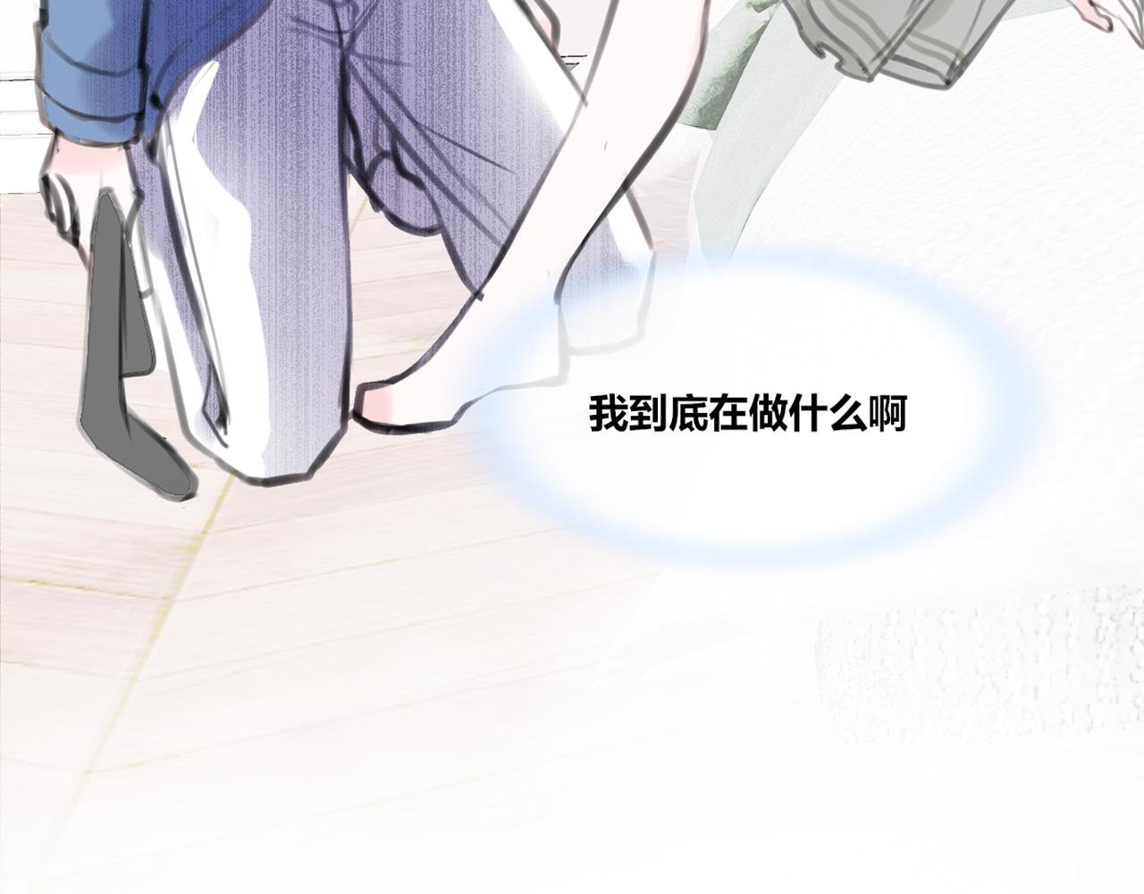 第2话 加油吧，打工人