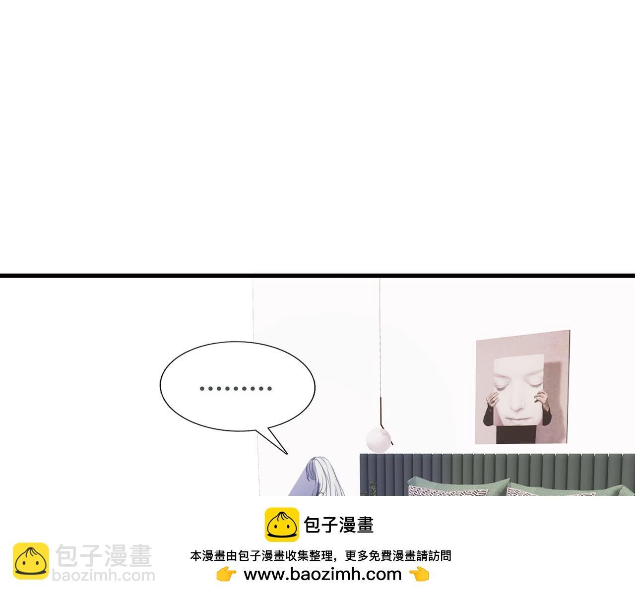 第2话 加油吧，打工人