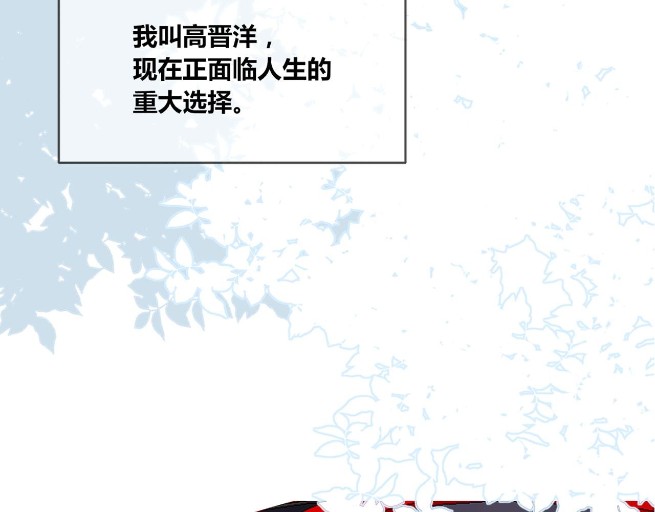 第1话 我们都是“残疾人”