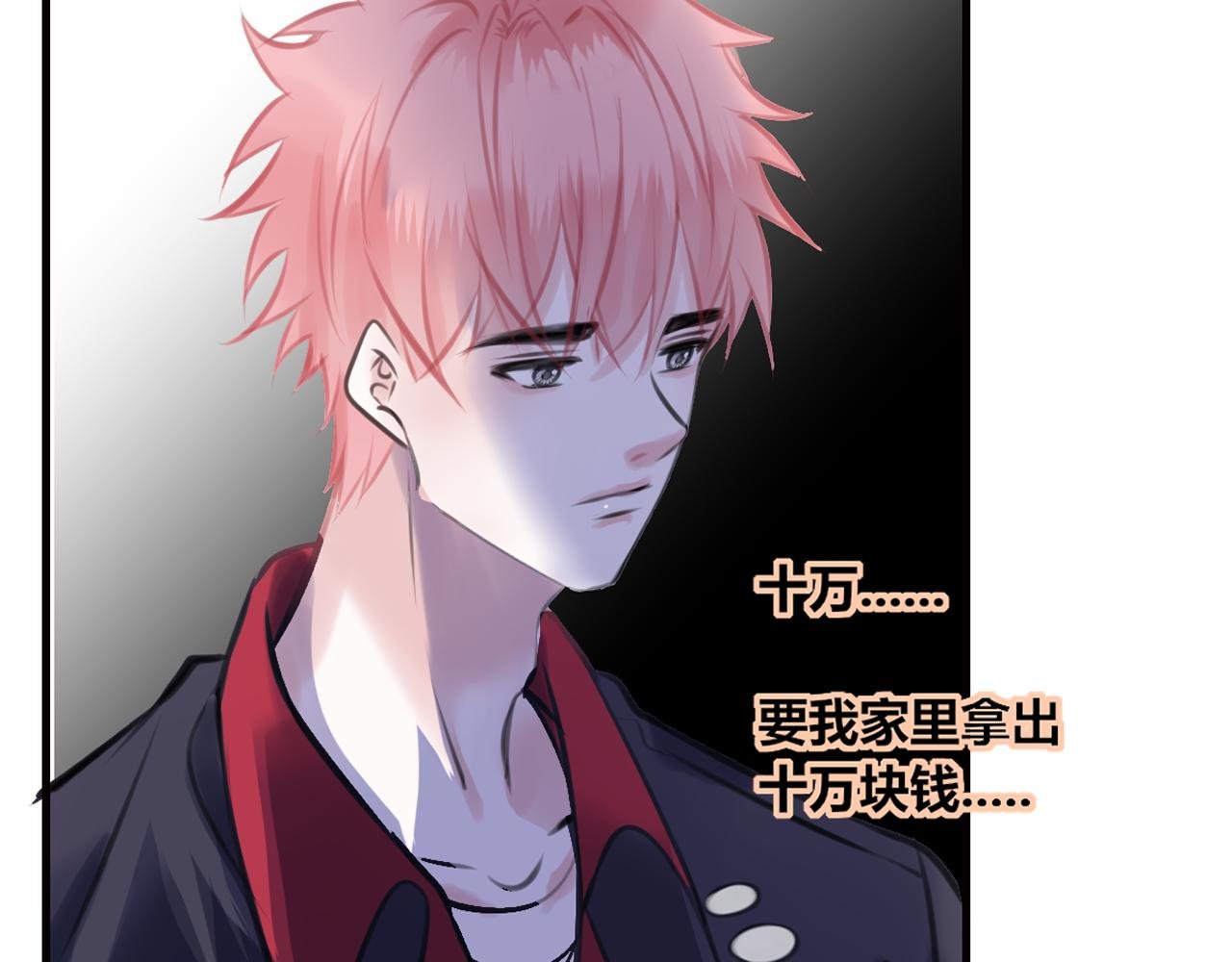 第1话 我们都是“残疾人”