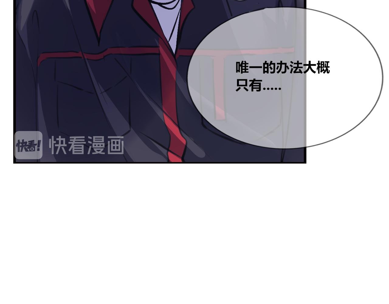 第1话 我们都是“残疾人”
