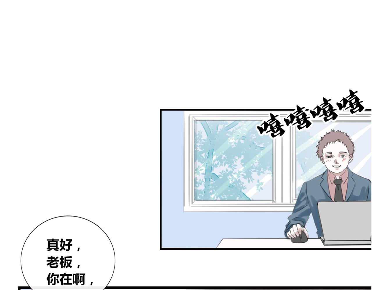 第1话 我们都是“残疾人”