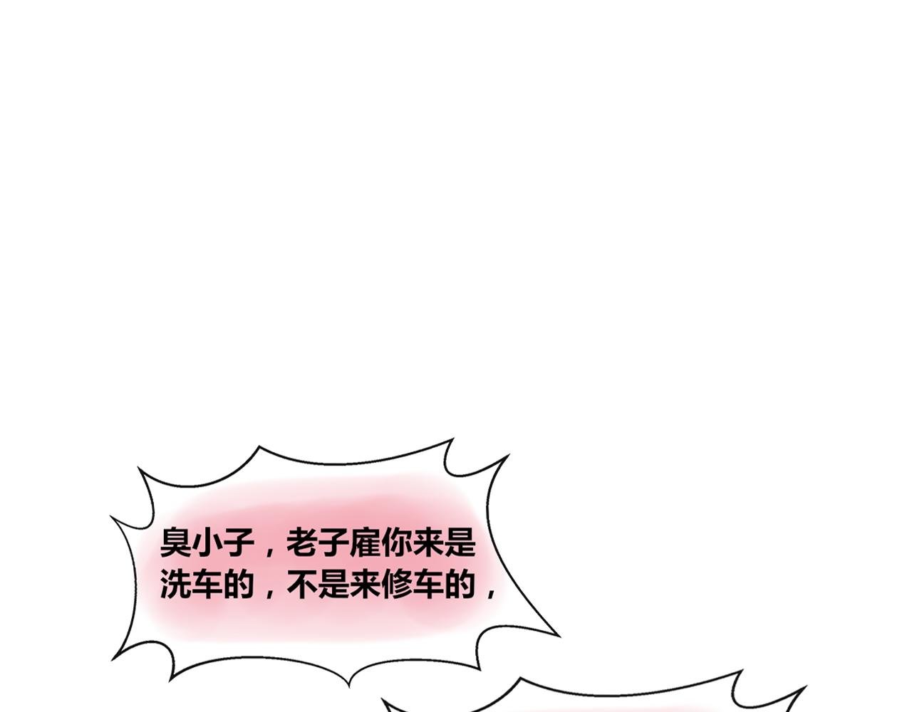 第1话 我们都是“残疾人”