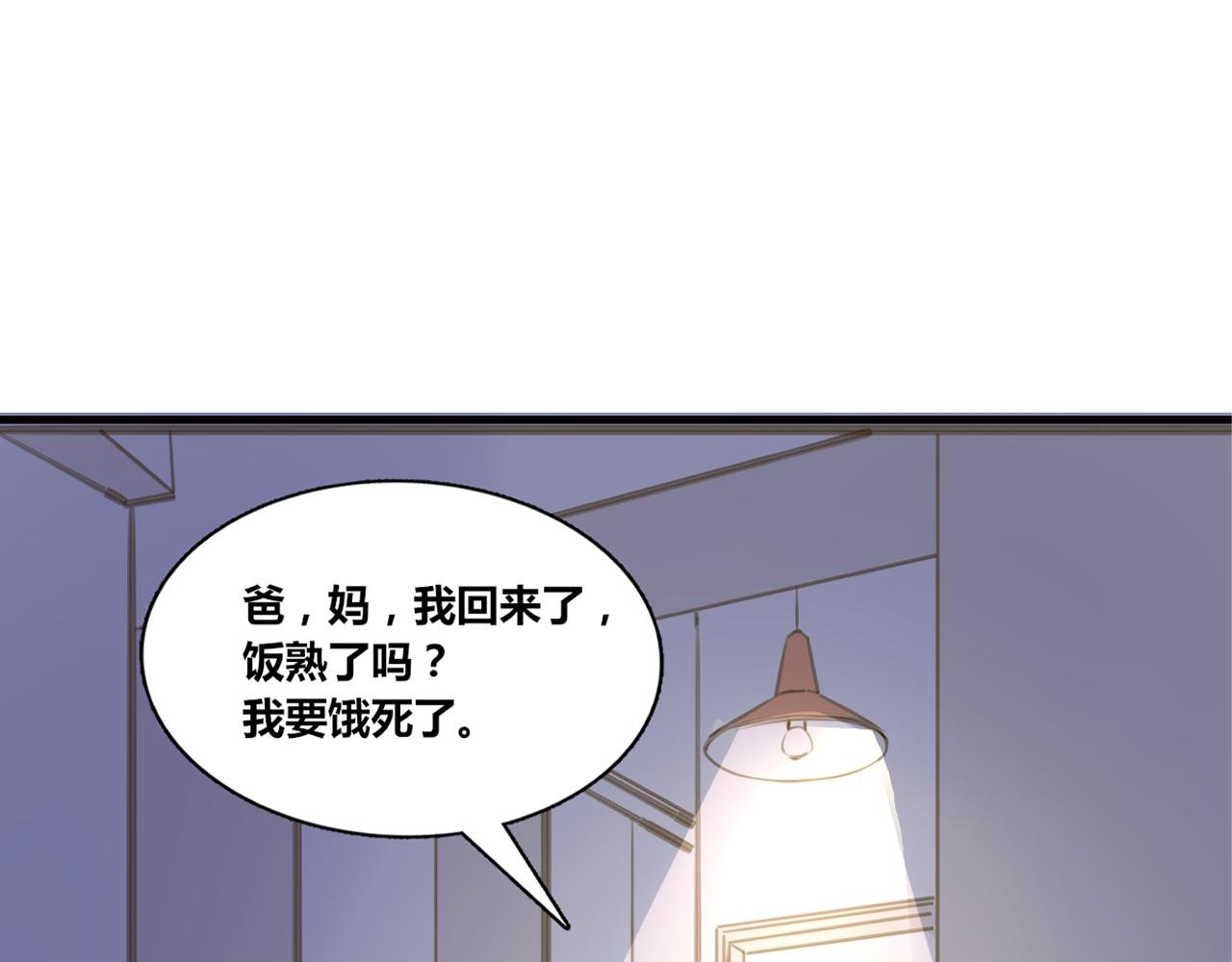 第1话 我们都是“残疾人”