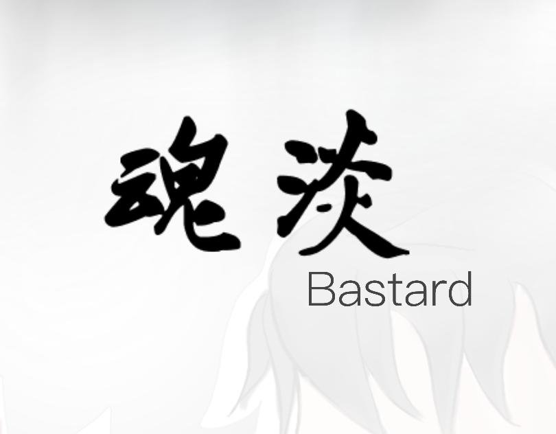 2如果真的是这样（引言）