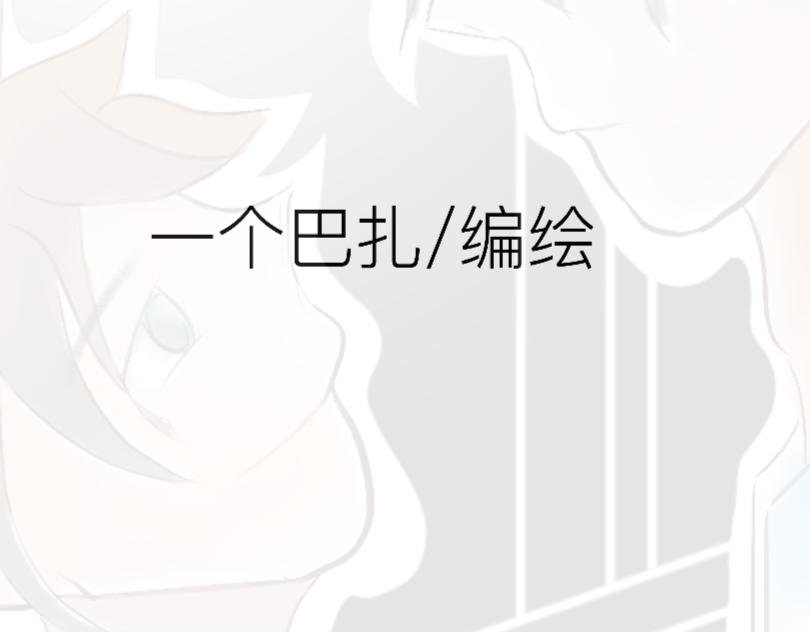 2如果真的是这样（引言）