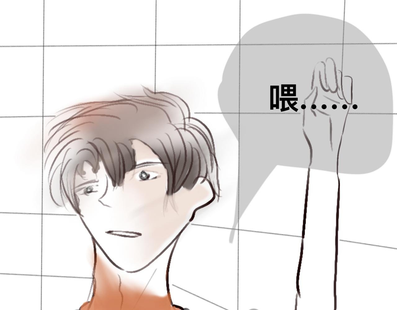 2如果真的是这样（引言）