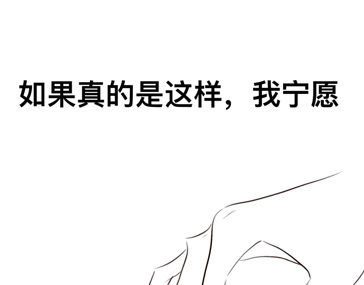 2如果真的是这样（引言）
