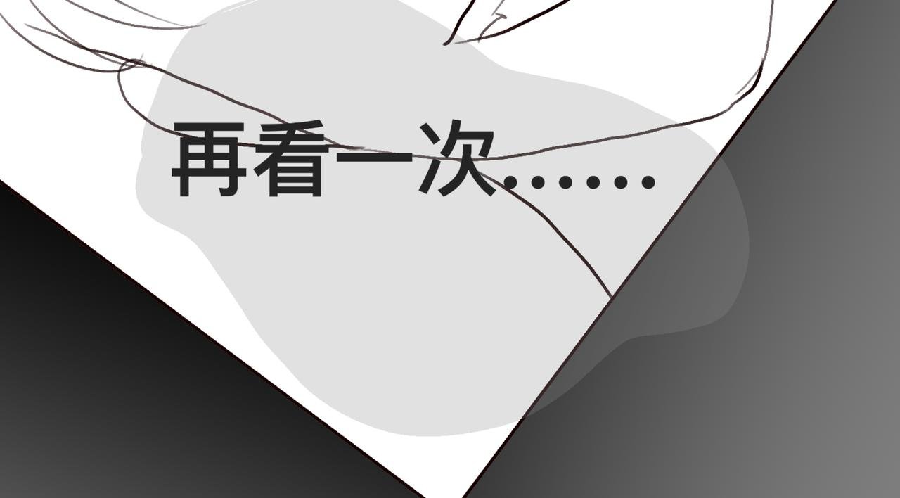 2如果真的是这样（引言）