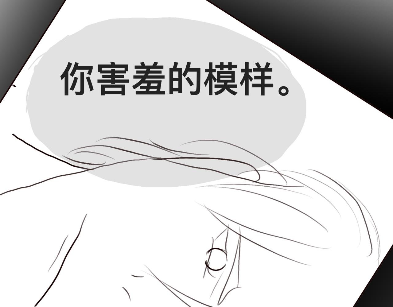2如果真的是这样（引言）
