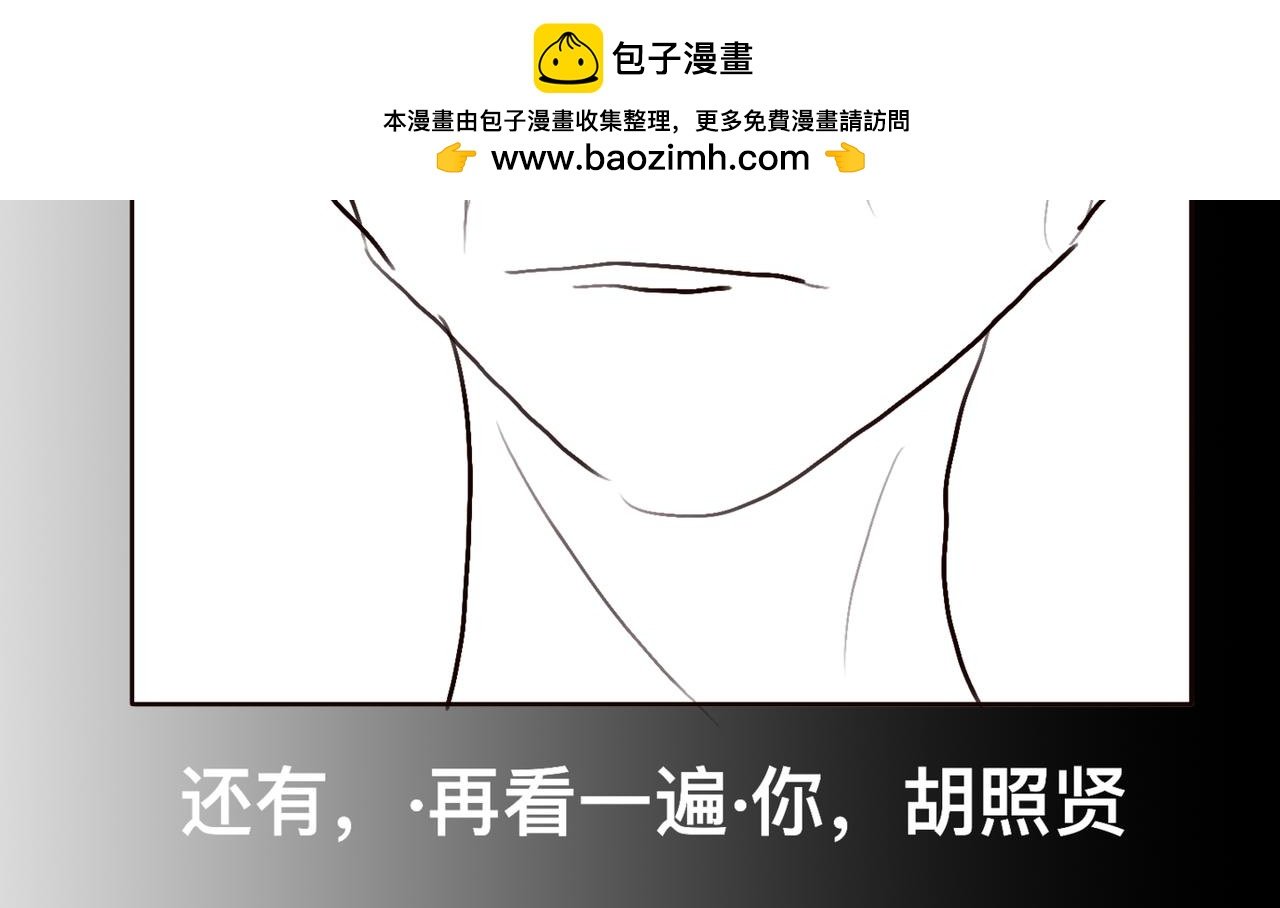 2如果真的是这样（引言）