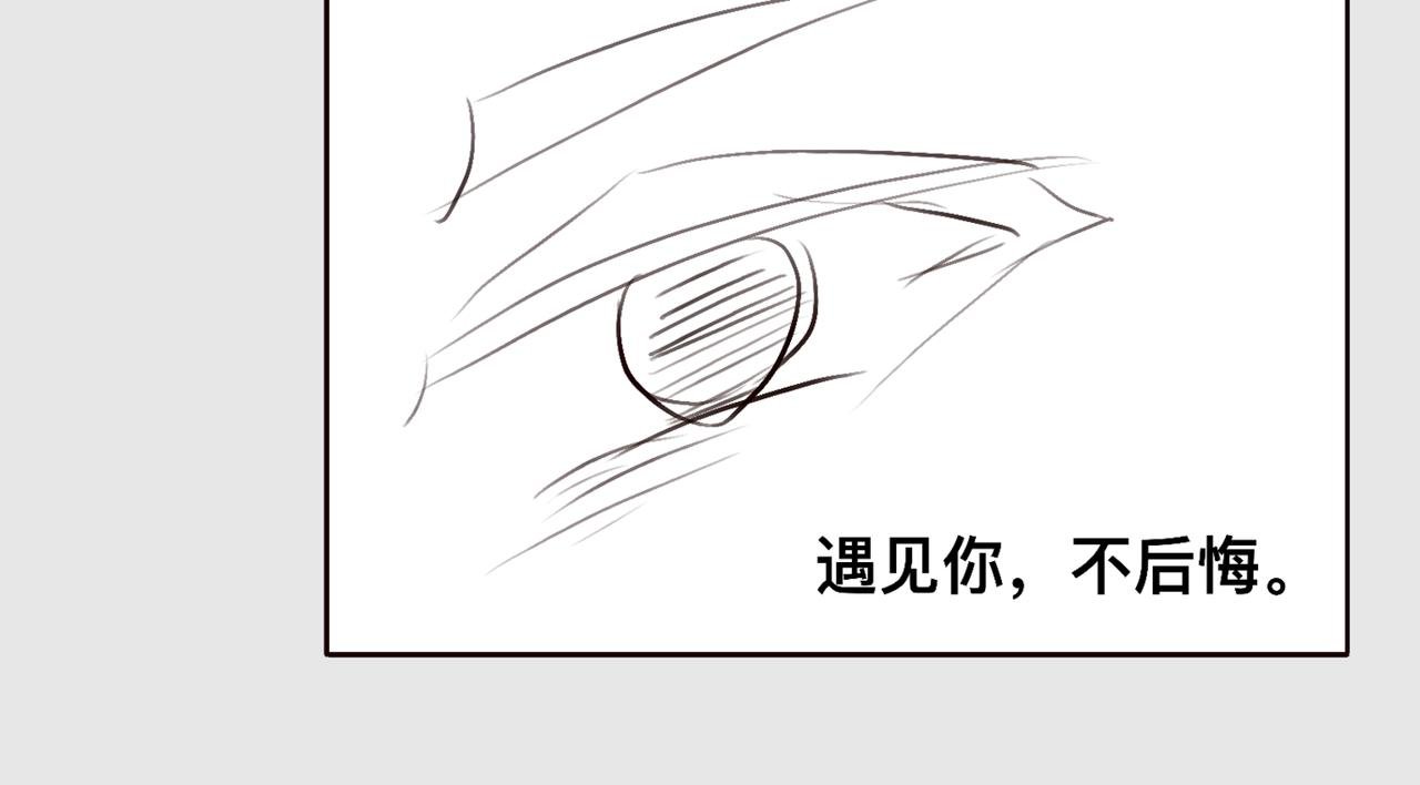 2如果真的是这样（引言）