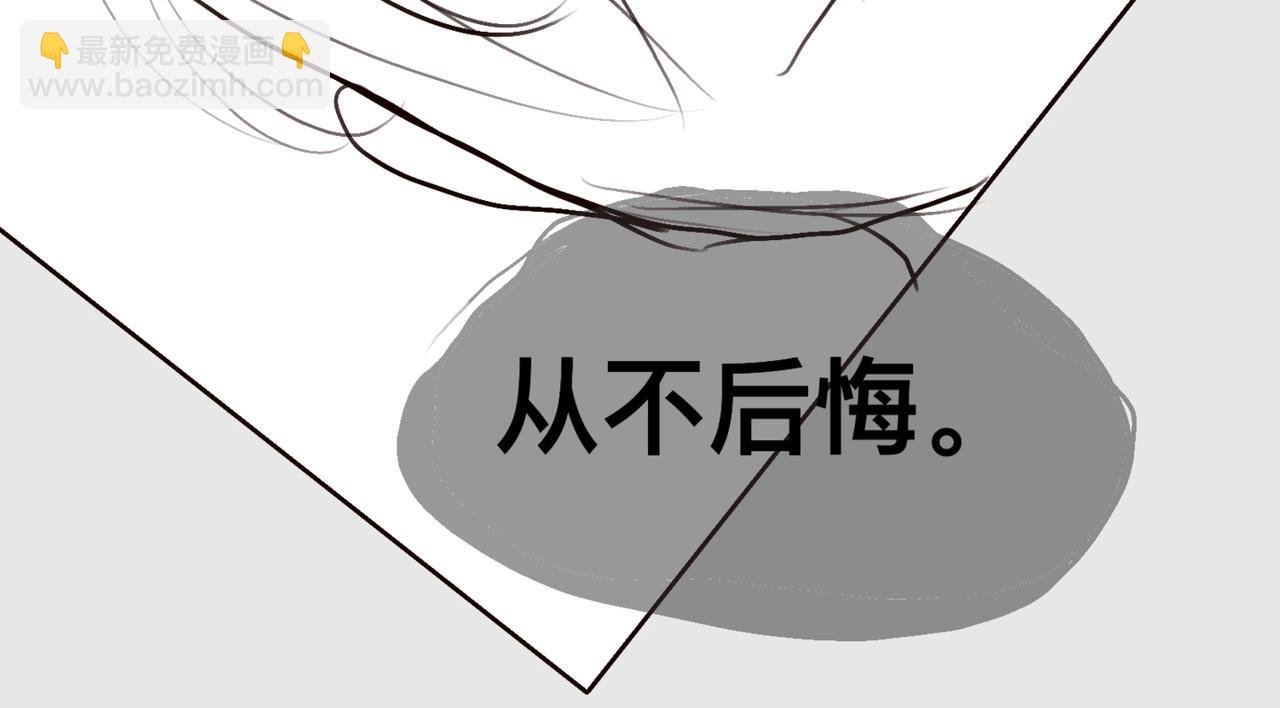 2如果真的是这样（引言）