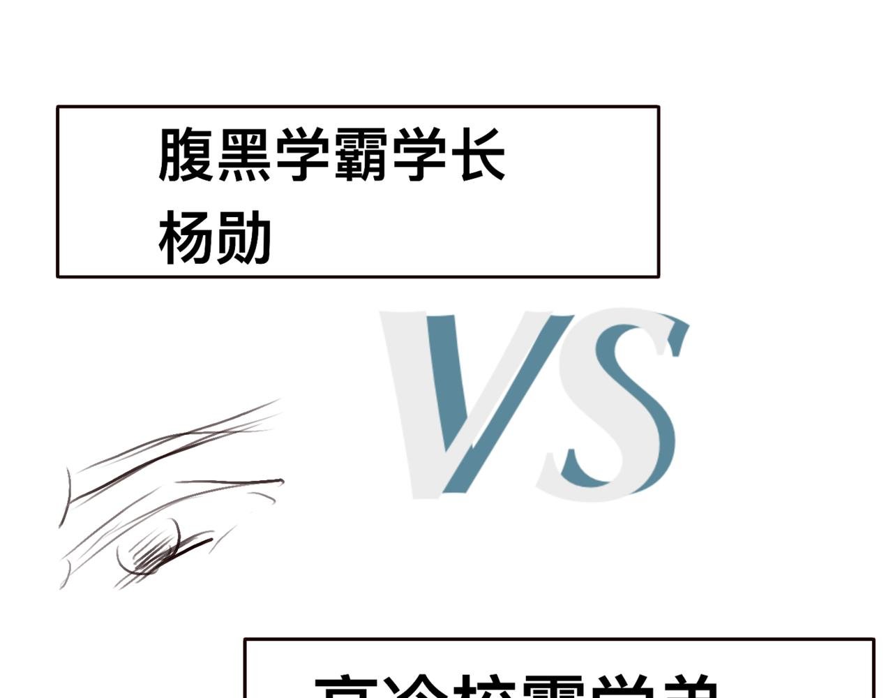2如果真的是这样（引言）