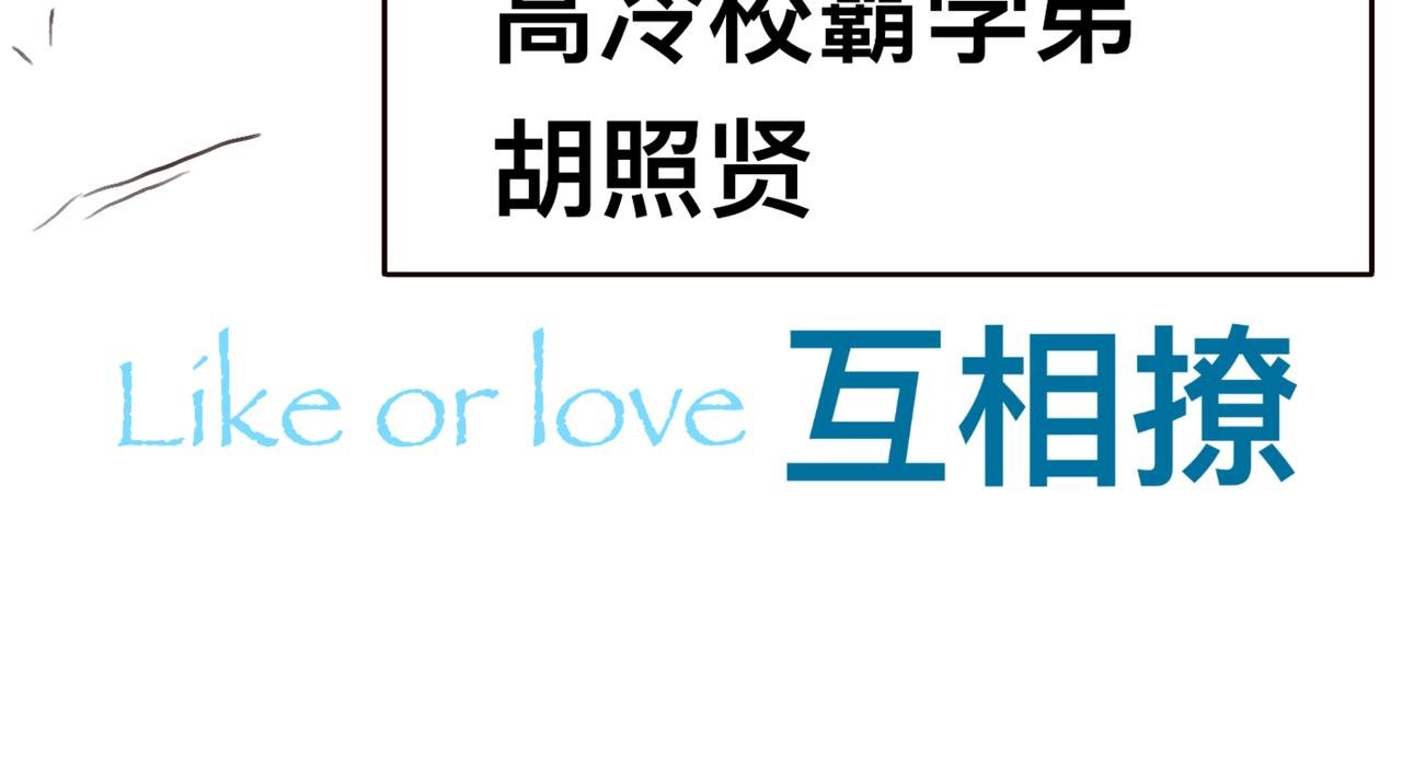2如果真的是这样（引言）