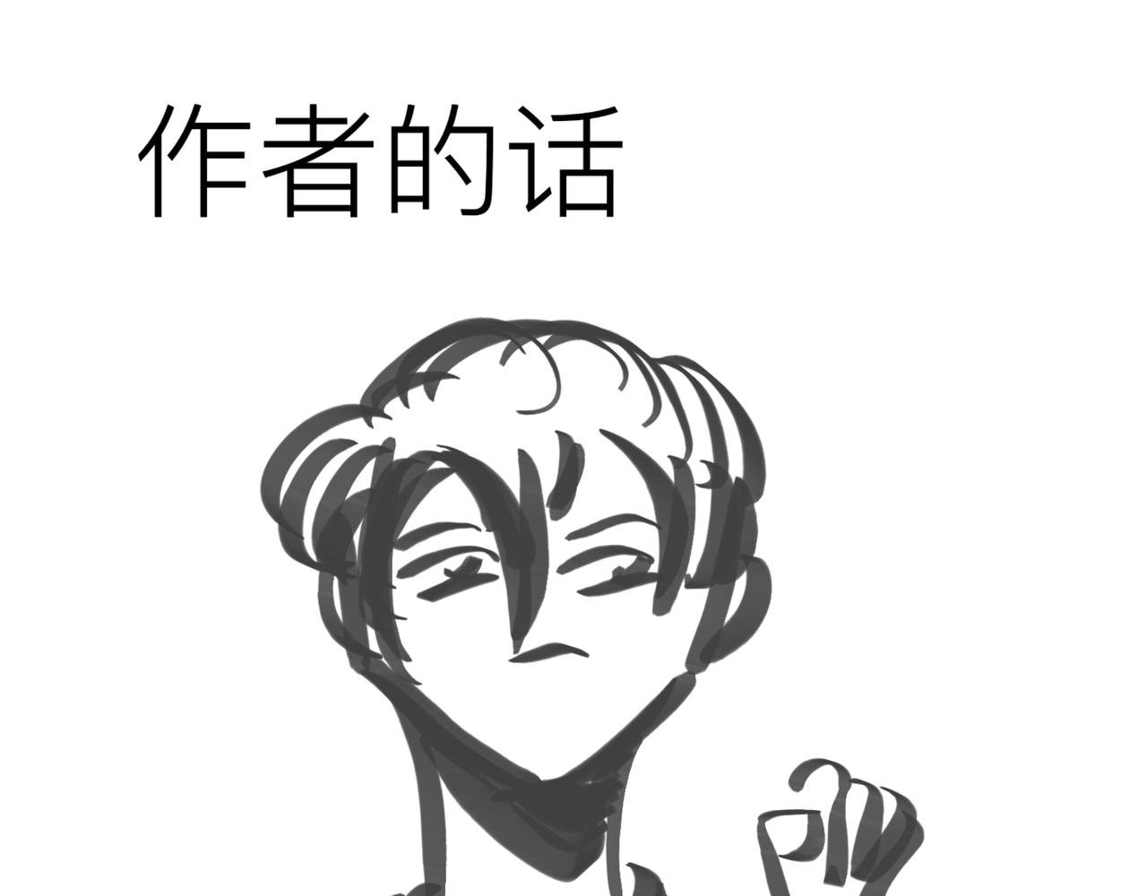 作者的话