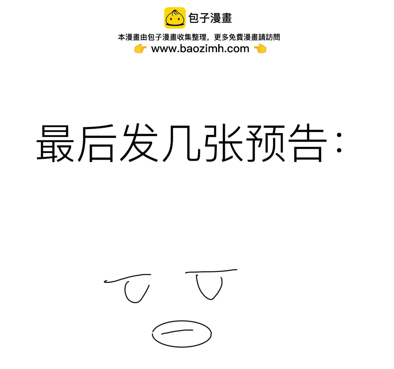 作者的话