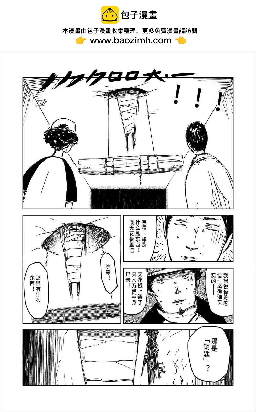 3 发生m