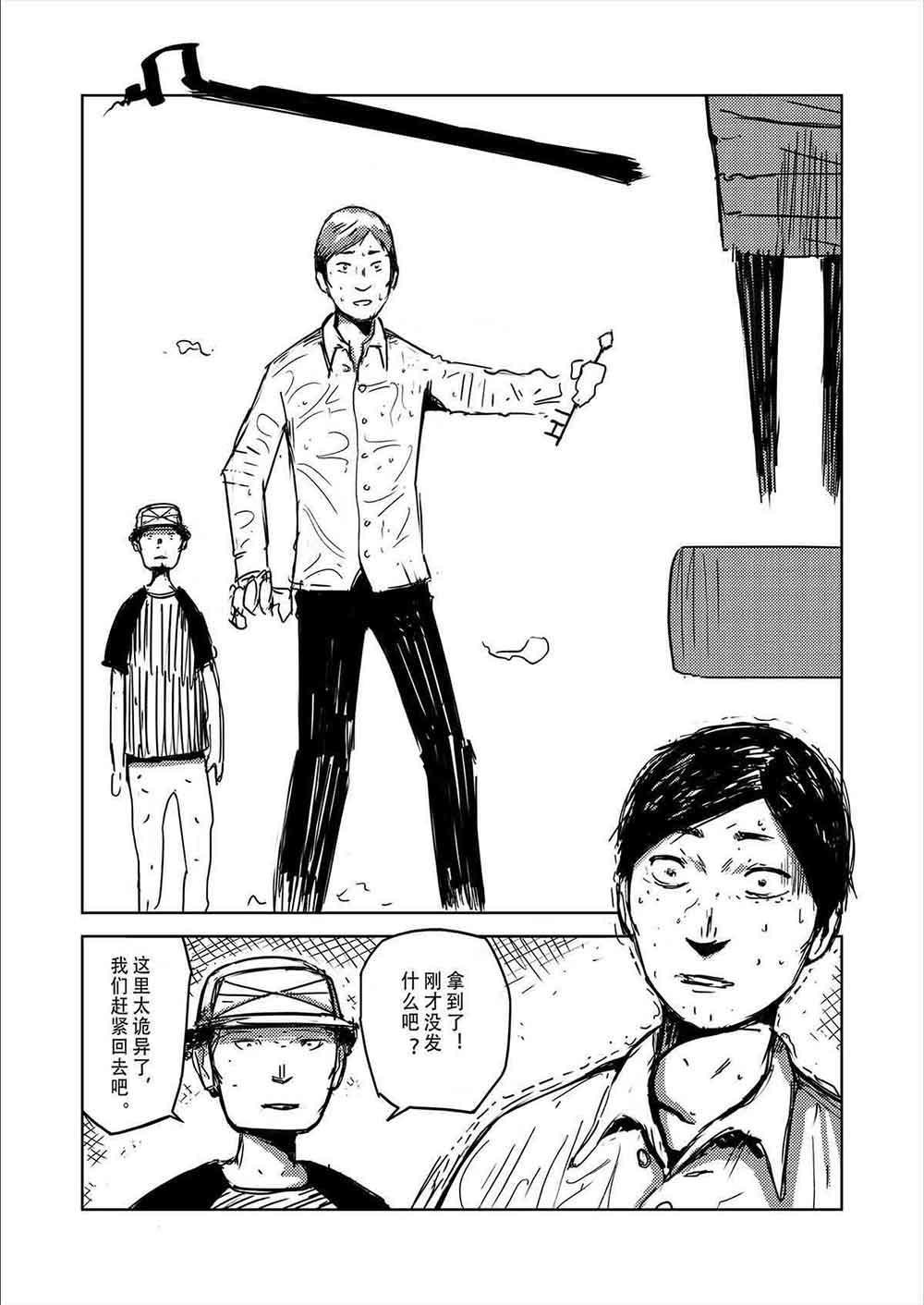3 发生m