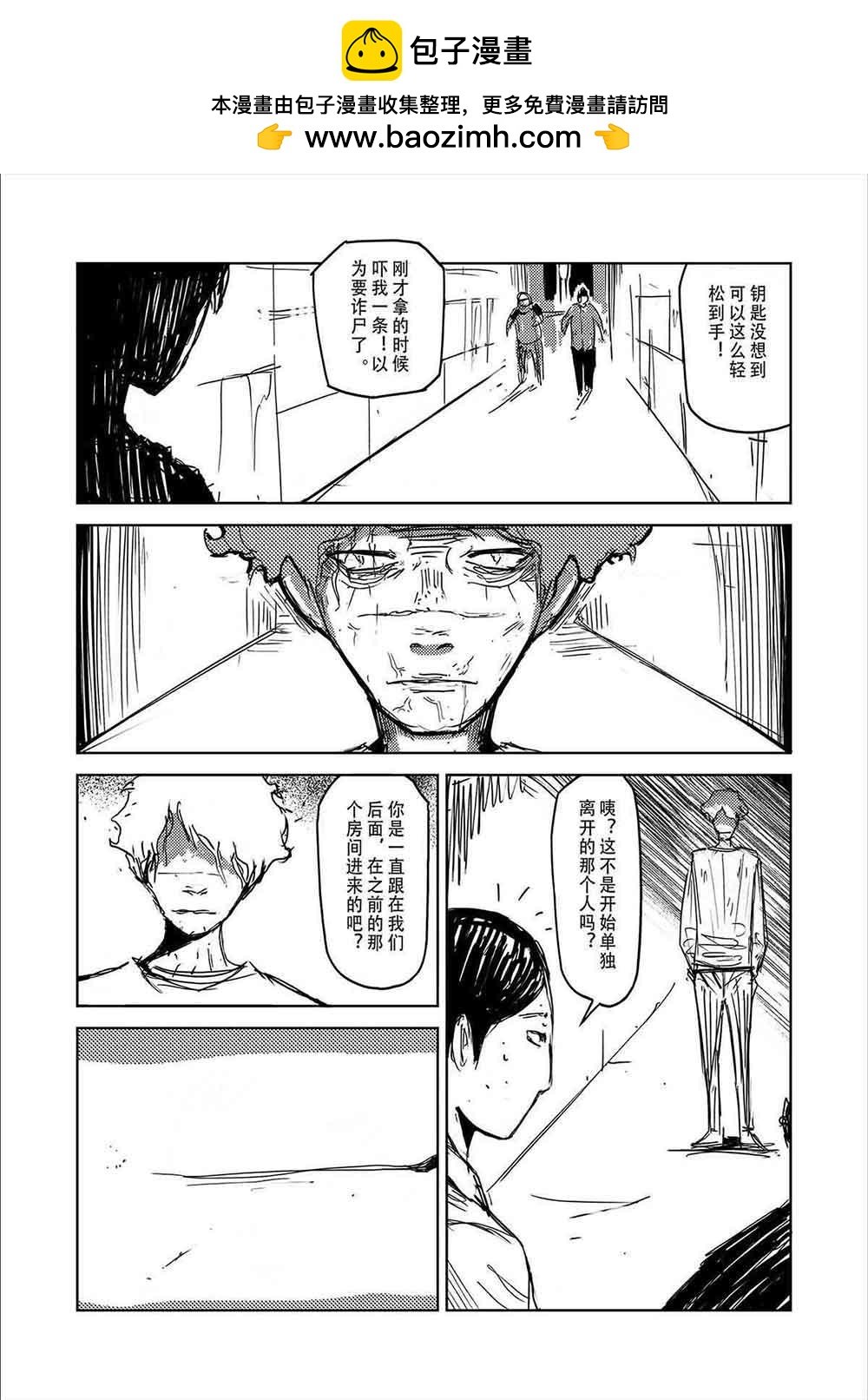 3 发生m