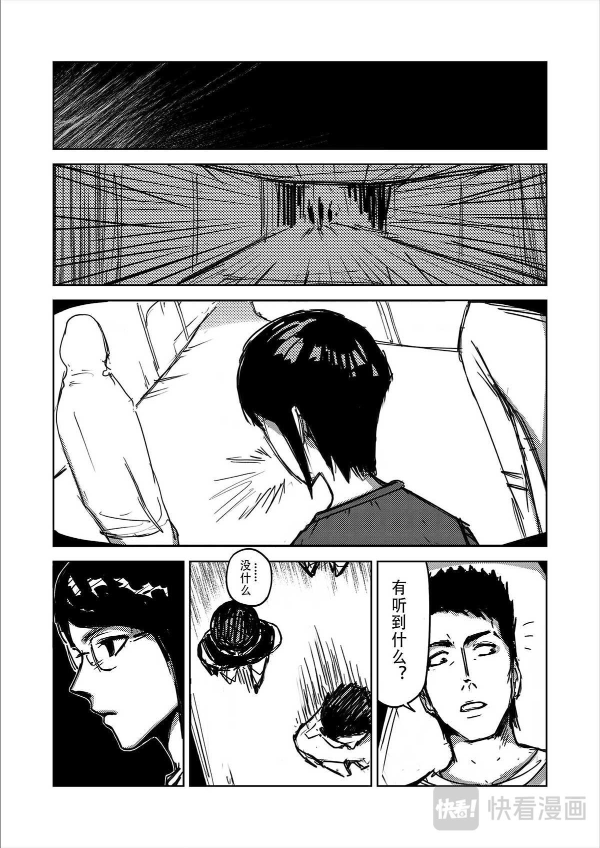 线索