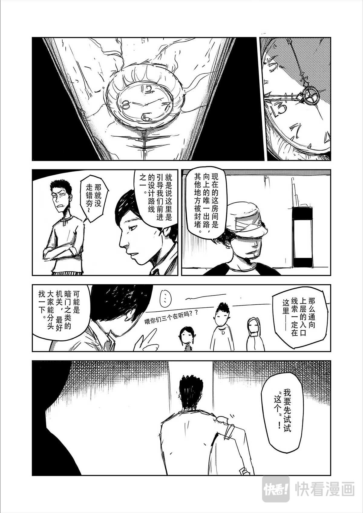 线索