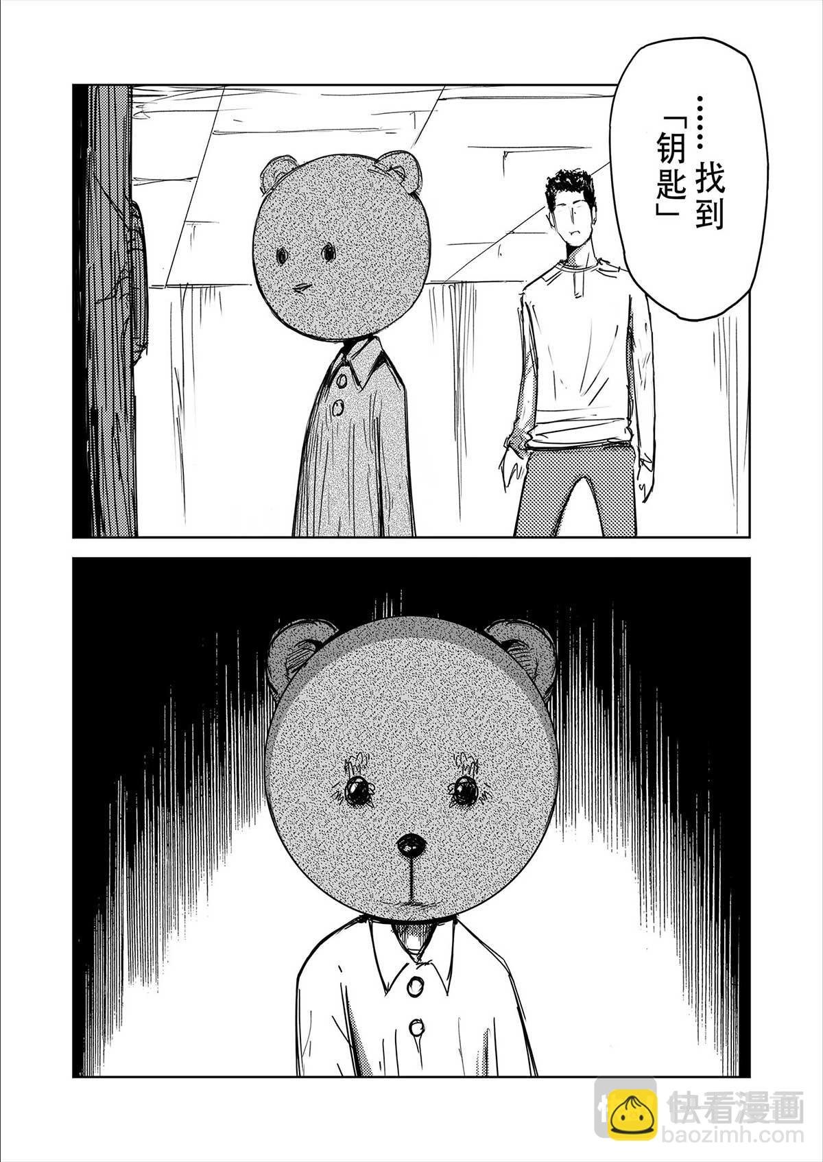 线索