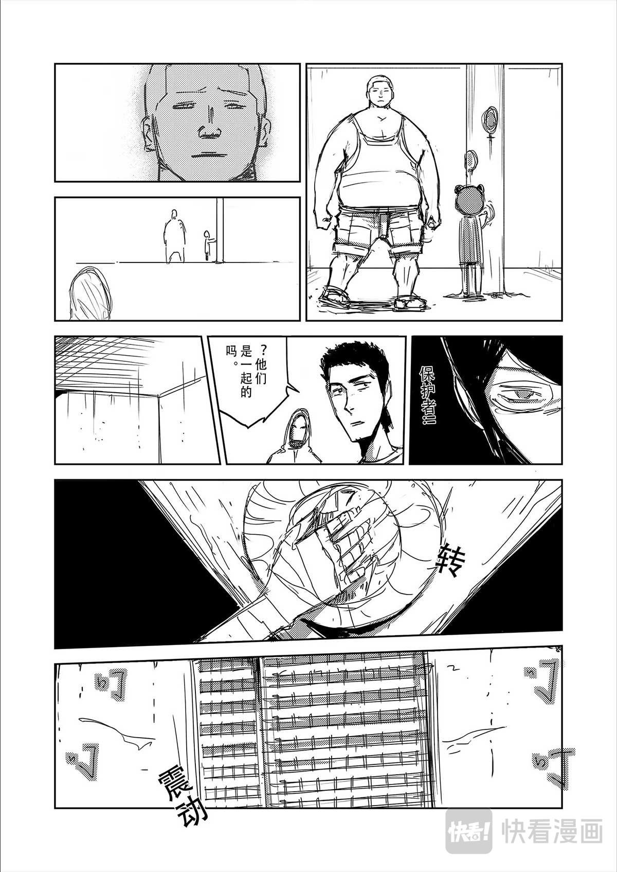 线索