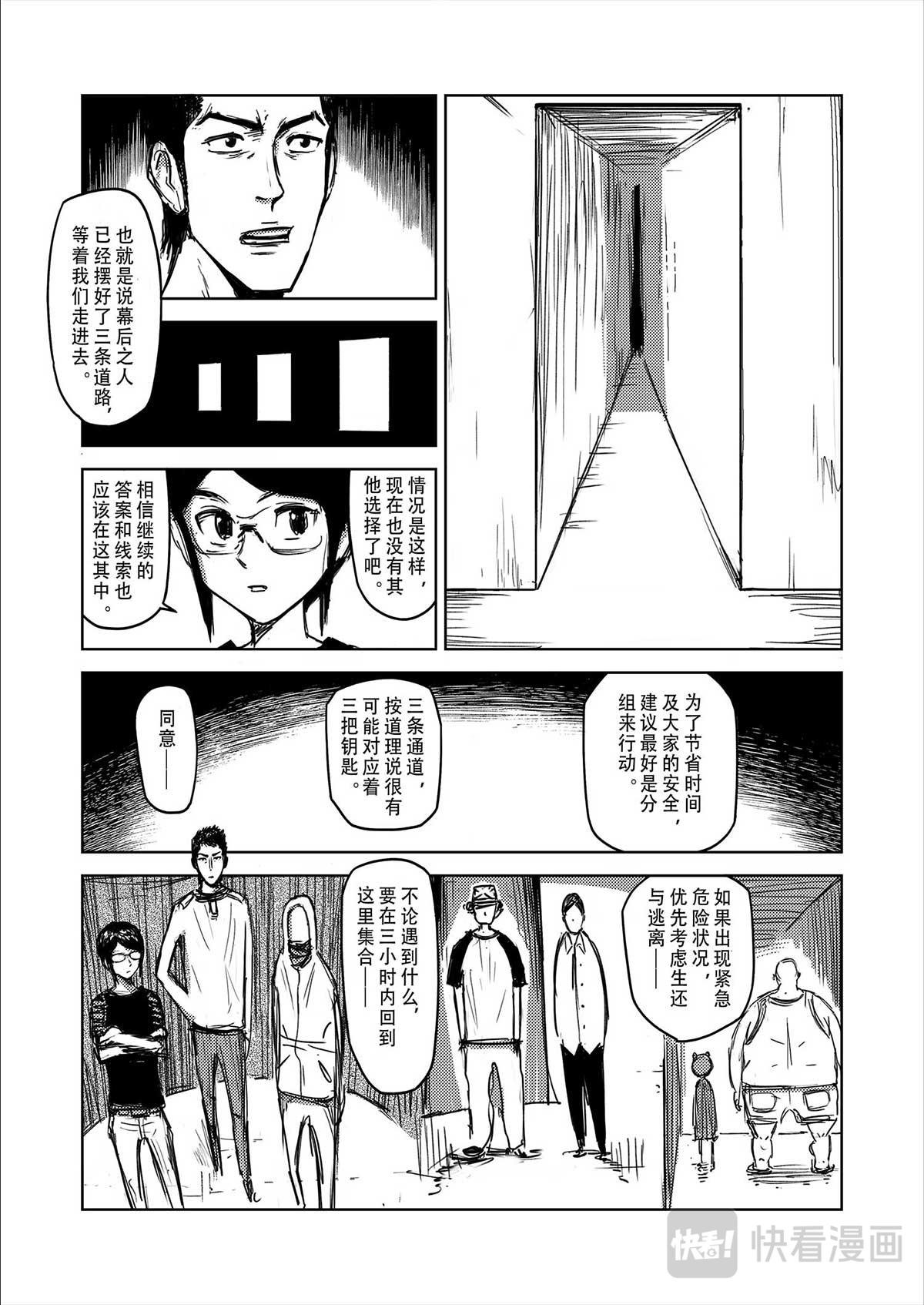 线索