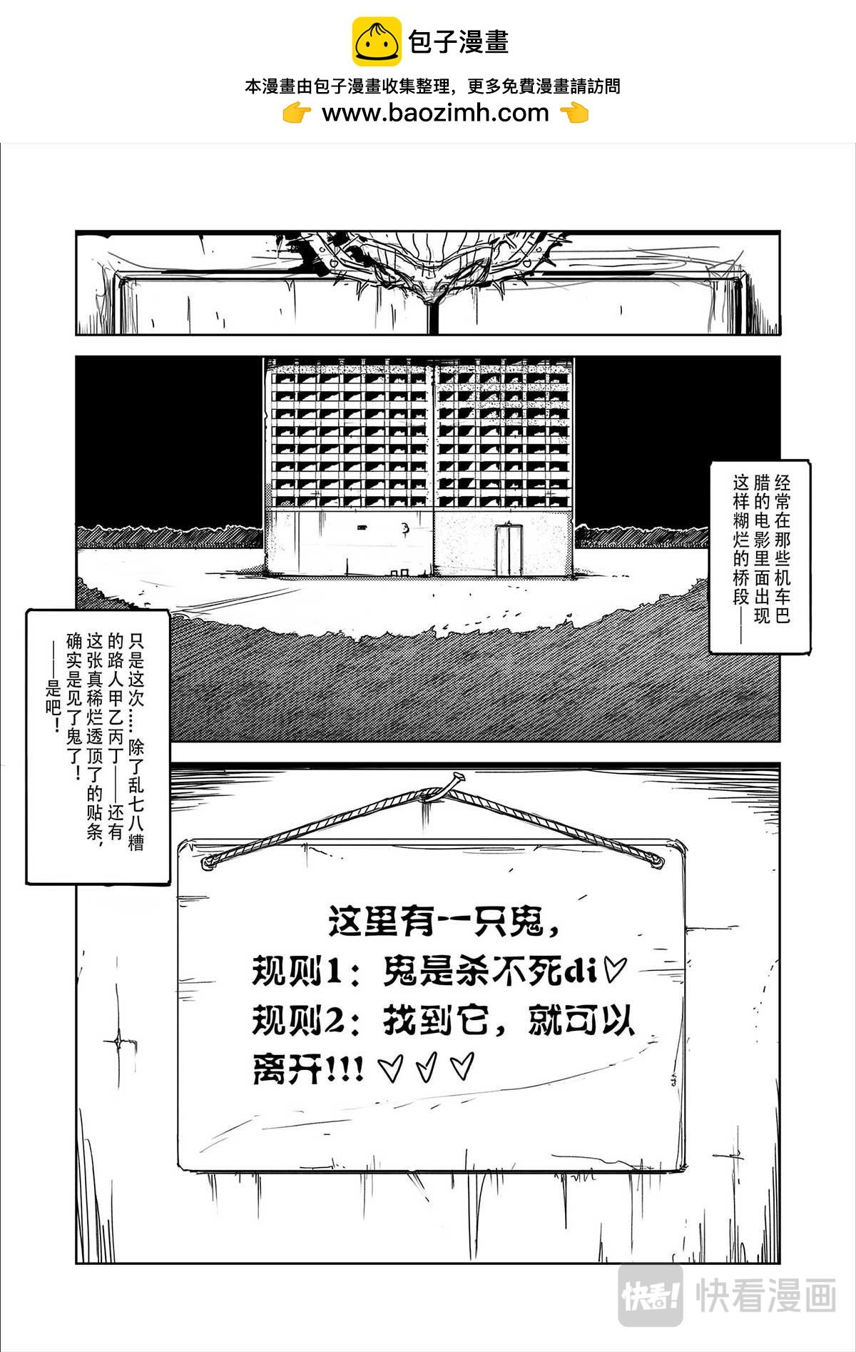 醒来